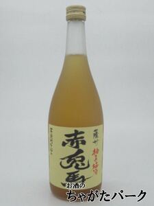濱田酒造 薩州 赤兎馬 (せきとば) 柚子梅酒 14度 720ml