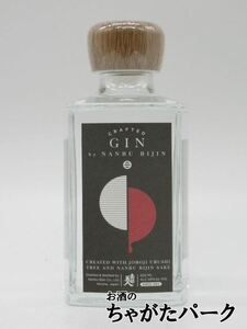  south part beautiful person craft Gin 40 times 200ml