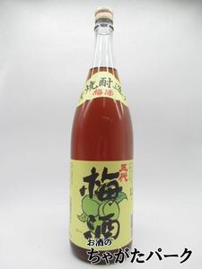 山元酒造 五代 芋焼酎造り 梅酒 12度 1800ml