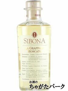  wrinkle -na( wrinkle na)mo skirt grappa 40 times 500ml