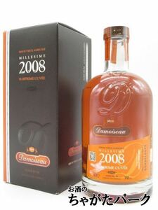 ダモワゾー ラム ヴィユー ミレジム 2008 フルプルーフ 正規品 47.9度 700ml