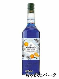 ji fur ru blue kyulaso- syrup 1000ml