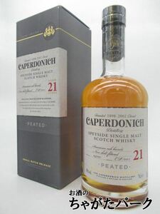 キャパドニック 21年 ピーテッド 正規品 48度 700ml