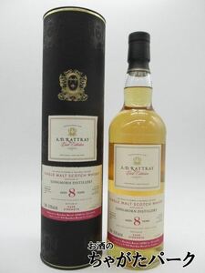 ロングモーン 8年 2013 (A.D.ラトレー) 62.9度 700ml