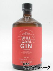 Kusunohana Distillery Gin Standard 45 градусов 700 мл