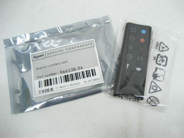 A553】ダイソン ホット&クール 空気清浄機能付ファンヒーター