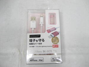 SoftBank SELECTION SoftBank selection terminal protection cable lightning cable iPhone sudden speed charge USB Type-A 1.2m pink × white 