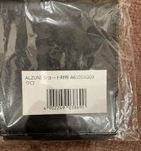 送料無料　新品未使用　ALZUNI ショートカード入れ　財布_画像6