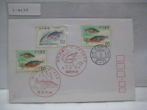 1－０５３５・昭和５１年・自然保護シリーズ記念切手・ミヤコタナゴ・記念消印有