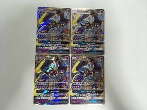 I326【ポケモン カード】ルナアーラGX SM1M 028/060 RR 4枚セット 即決