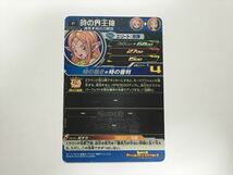 A294【スーパードラゴンボールヒーローズ カード】PJS-39 P 時の界王神 プロモ 1枚 即決_画像2