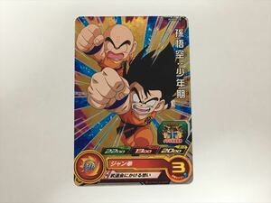 A303 [Super Dragon Ball Heroes Card] Pums8-18 P Son Goku: Shonen Promo 1 Cover