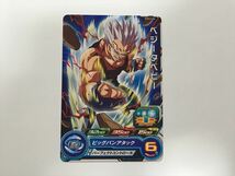 A411【スーパードラゴンボールヒーローズ カード】PCS14-06 P ベジータベビー プロモ 1枚 即決_画像1