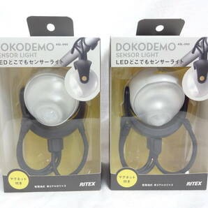 D50308 ムサシ RITEX ＬＥＤ ライテックス どこでもセンサーライト ASL-090の画像1