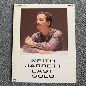 VHD　Keith Jarrettキース・ジャレット/ Last Soloラスト・ソロ