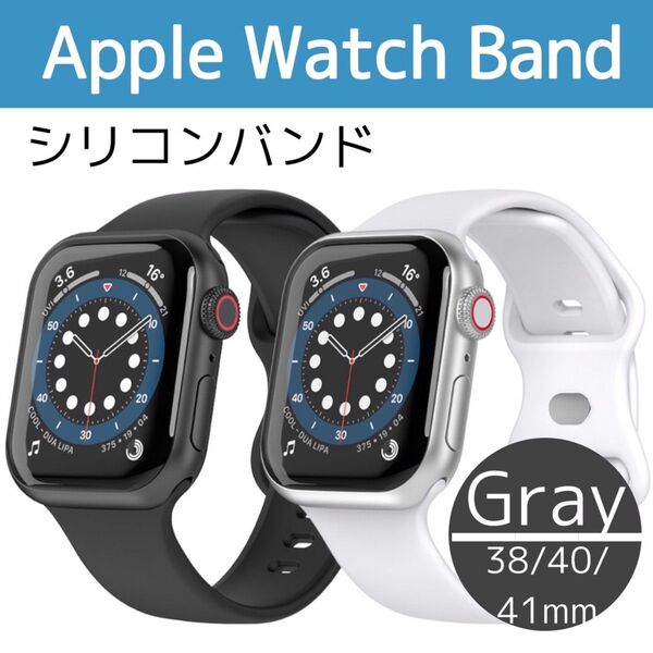 apple watch シリコンバンド グレー 匿名発送
