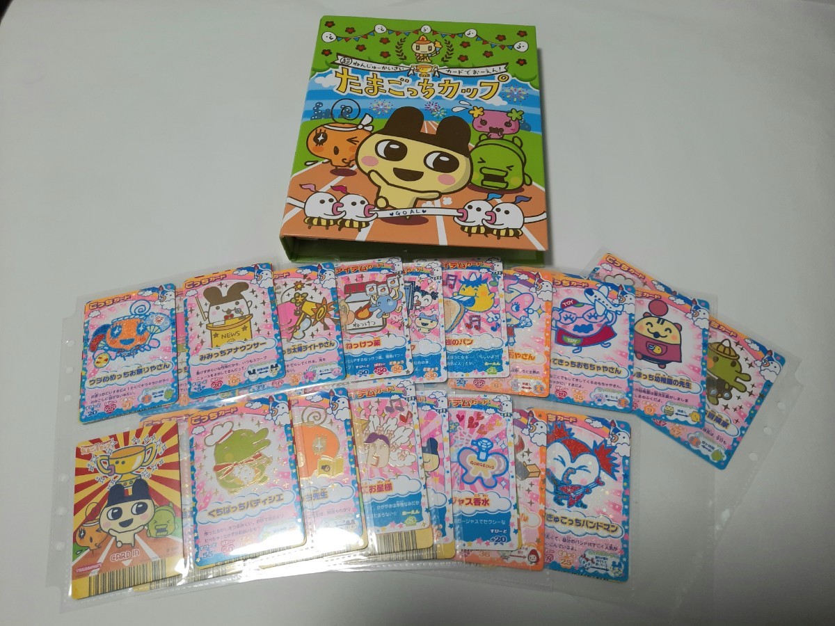 ヤフオク! -「たまごっちカップ」の落札相場・落札価格
