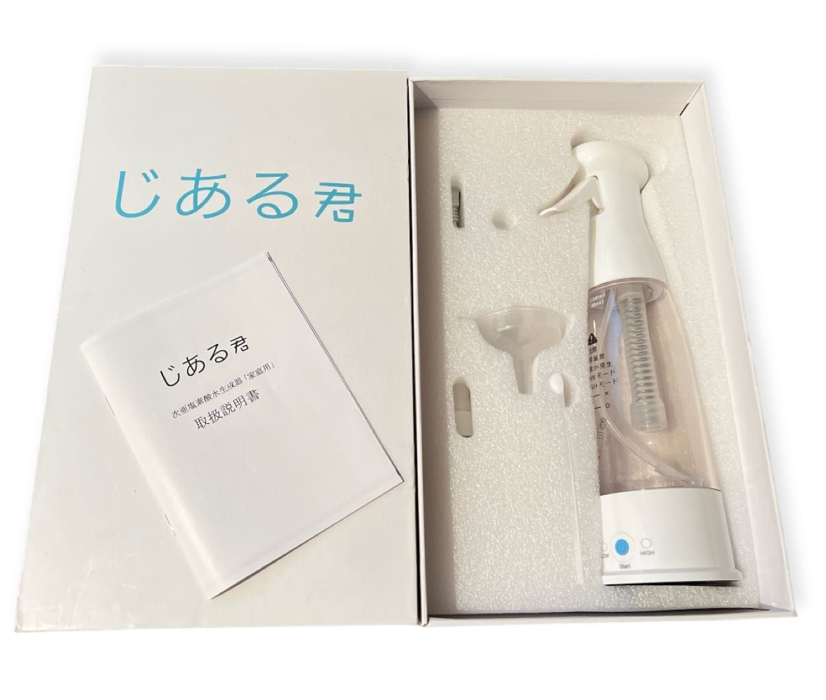 トレビ クリアゼロ FWO-3 オゾン水生成器 掃除 接触感染防止 風邪予防