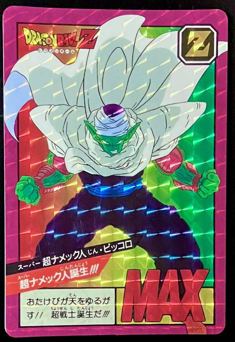 ヤフオク! -「ドラゴンボール スーパーバトル ピッコロ」の落札相場