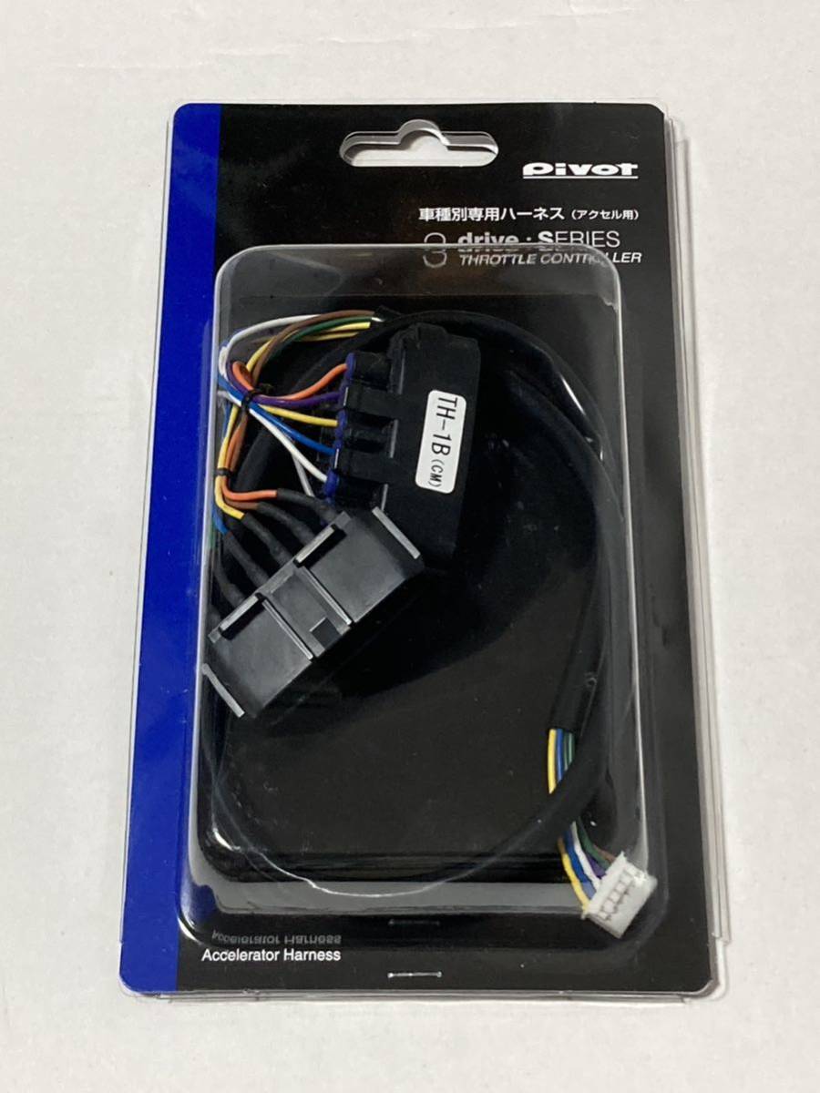 代引可】 ピボット 3DP PRO ハーネスセット スズキ SX4 H18.7- YA