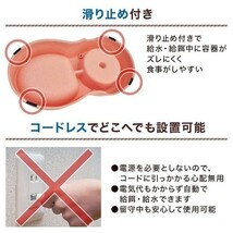 給餌器 給水器 ピンク 猫 犬 自動 給餌器 ペットウォーター 給水器 餌 自動 餌入れ エサ ペット フィーダー 水飲み器 一部地域除き送料無料_画像5