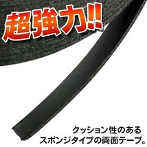 超強力 両面テープ 長さ 10m 抜群の接着力 クッションタイプ 業務用 ロング 粘着テープ 1巻 万能テープ 修理 補強 固定 整備 梱包 DIY_画像3