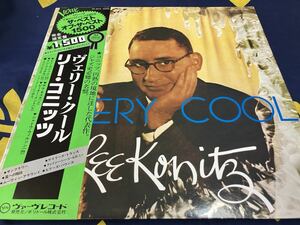 Lee Konitz★中古LP国内盤帯付「リー・コニッツ～ヴェリー・クール」