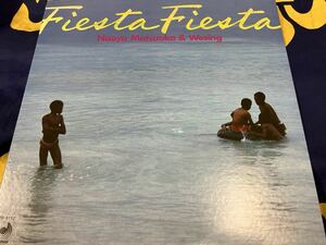 松岡直也★中古LP国内盤「Fiesta Fiesta」吉田美奈子