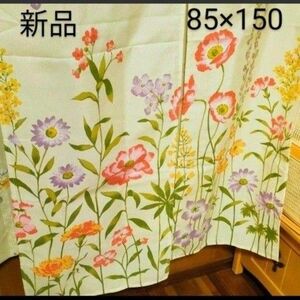 再販・新品　花柄のれん85 ×150　ロングのれん　ボタニカル柄のれん　北欧のれん黄色　パテーション