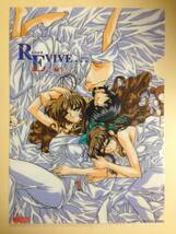 (◆ [CF] Revive ～蘇生～ A4クリアファイル【即決】_画像1