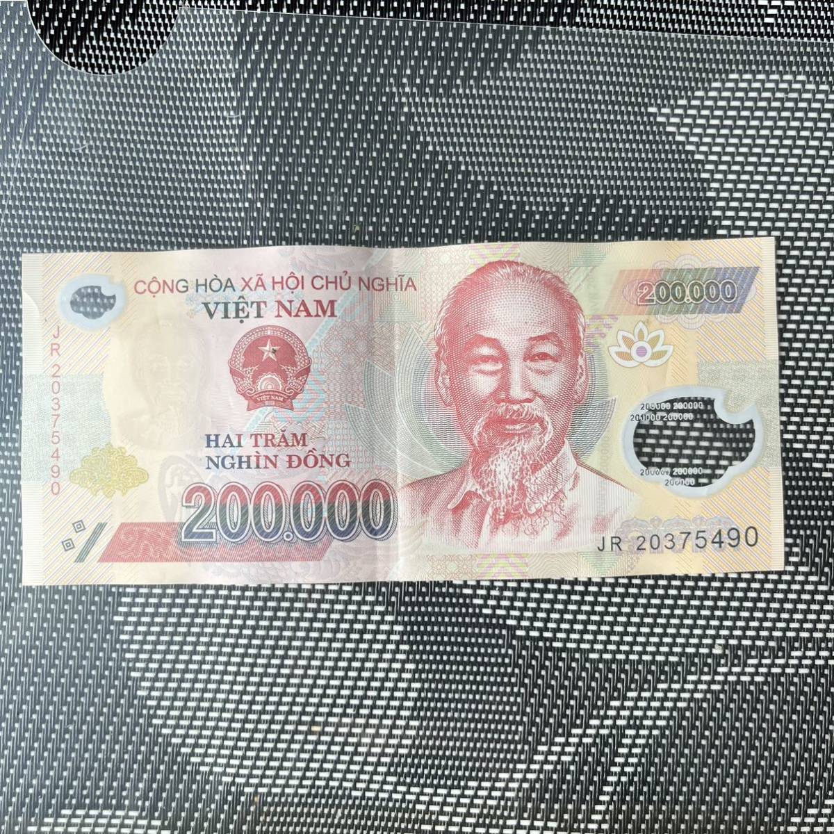 ヤフオク! -「ベトナム ドン」(硬貨) (貨幣)の落札相場・落札価格