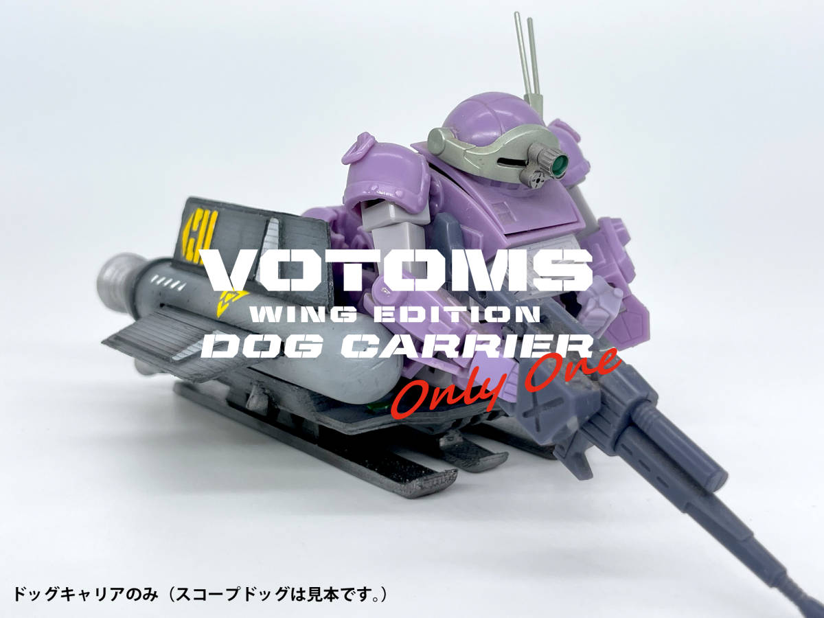 ヤフオク! -「完成品 スコープドッグ」(プラモデル) の落札相場・落札価格