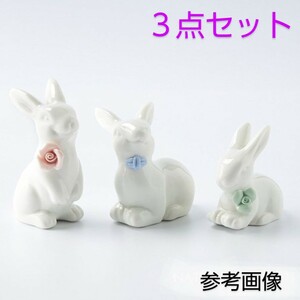 新品 3点セット うさぎ インテリア オブジェ 置き物 置物 雑貨 小物 グッズ ウサギ ミニチュア ミニ 卓上 コレクション 白うさぎ 白ウサギ