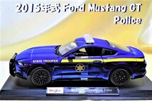新品マイスト1/18【Maisto】◆2015年式 Ford Mustang GT「Police」◆ミニカー/フォード/シボレー/ポルシェ/フェラーリ/BMW/ランボルギーニ_画像2