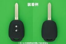 トヨタ（TOYOTA）★アクア・ヴィッツ・ハイエース等　新型2ボタン・キーレスリモコン用シリコンカバーケース★黒色（絵文字　赤）_画像4