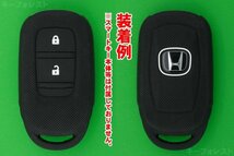 ホンダ（HONDA）★2ボタン・スマートキー用　シリコンカバーケース★黒色（絵文字　赤）　　　※ヴェゼル・シビック等_画像4