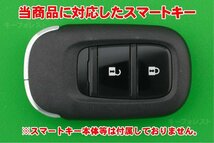 ホンダ（HONDA）★2ボタン・スマートキー用　シリコンカバーケース★黒色（絵文字　ピンク）　　　※ヴェゼル・シビック等_画像3