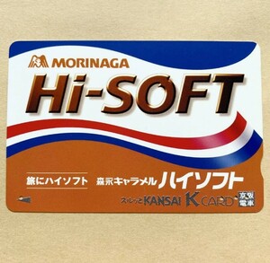【使用済】 スルッとKANSAI 京阪電鉄 京阪電車 MORINAGA ハイソフト
