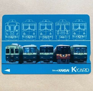 【使用済】 スルッとKANSAI 京阪電鉄 京阪電車