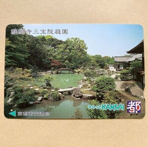 [ used ] Surutto KANSAI Kyoto city traffic department after . temple three .. garden 