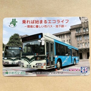 [ used ] Surutto KANSAI Kyoto city traffic department wrapping bus 