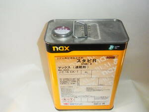 ｎａｘ日本ペイントレアル専用塗装安定剤スタビＲマックス（速乾形）　　４Ｌ　１缶　　自動車補修用塗料