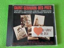 Saint-Germain-Des-Pres ★CD_画像1