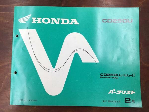 ★HONDA★ CD250U　MA02-100　パーツリスト 2版　 ホンダ