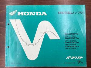 *HONDA* REBEL MC13-100/120/130/140 CA250TF/G/H/J parts list 7 version Rebel Honda 