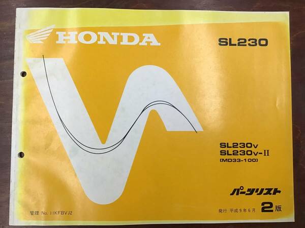 ★HONDA★ SL230/SL230V　MD33-100　パーツリスト 2版②　ホンダ　