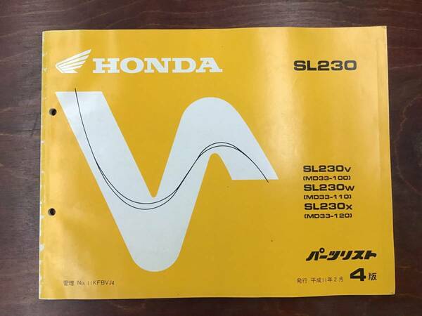 ★HONDA★ SL230　MD33-100/110/120　パーツリスト 4版②　ホンダ　