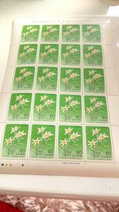 60 jpy stamp 20 sheets miya mouse yuki saw 