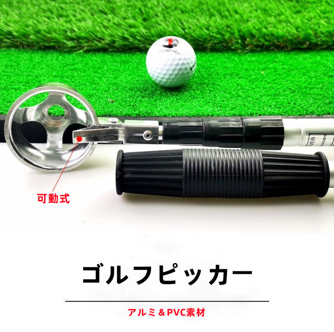 エバニュー ゴルフピッカー ボール回収 通販 ゴルフボールピッカー 超軽量 ボールレトリバー 最大で約195cmまで収縮可能 ボール回収用具 ゴルフボールピッカー ゴルフボール回収器 回収機 アウトドア ボール取り ゴルフ用品 ボール拾い ボールキャッチャー 球拾いゴルフ ボール キャッチャー 池 拾い上げ