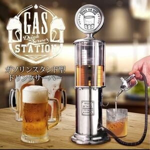  drink server stylish gasoline stand type nozzle lever ... thing . note .. high capacity 1L juice stand type server battery un- necessary 